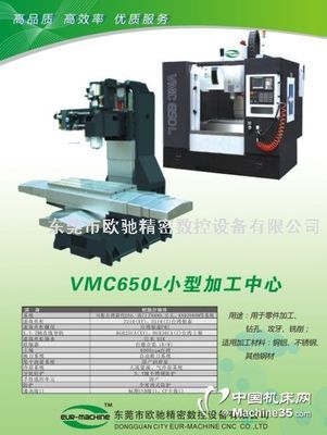 探秘金屬切削的藝術(shù)殿堂 歐馳精機與金屬切削機床相冊